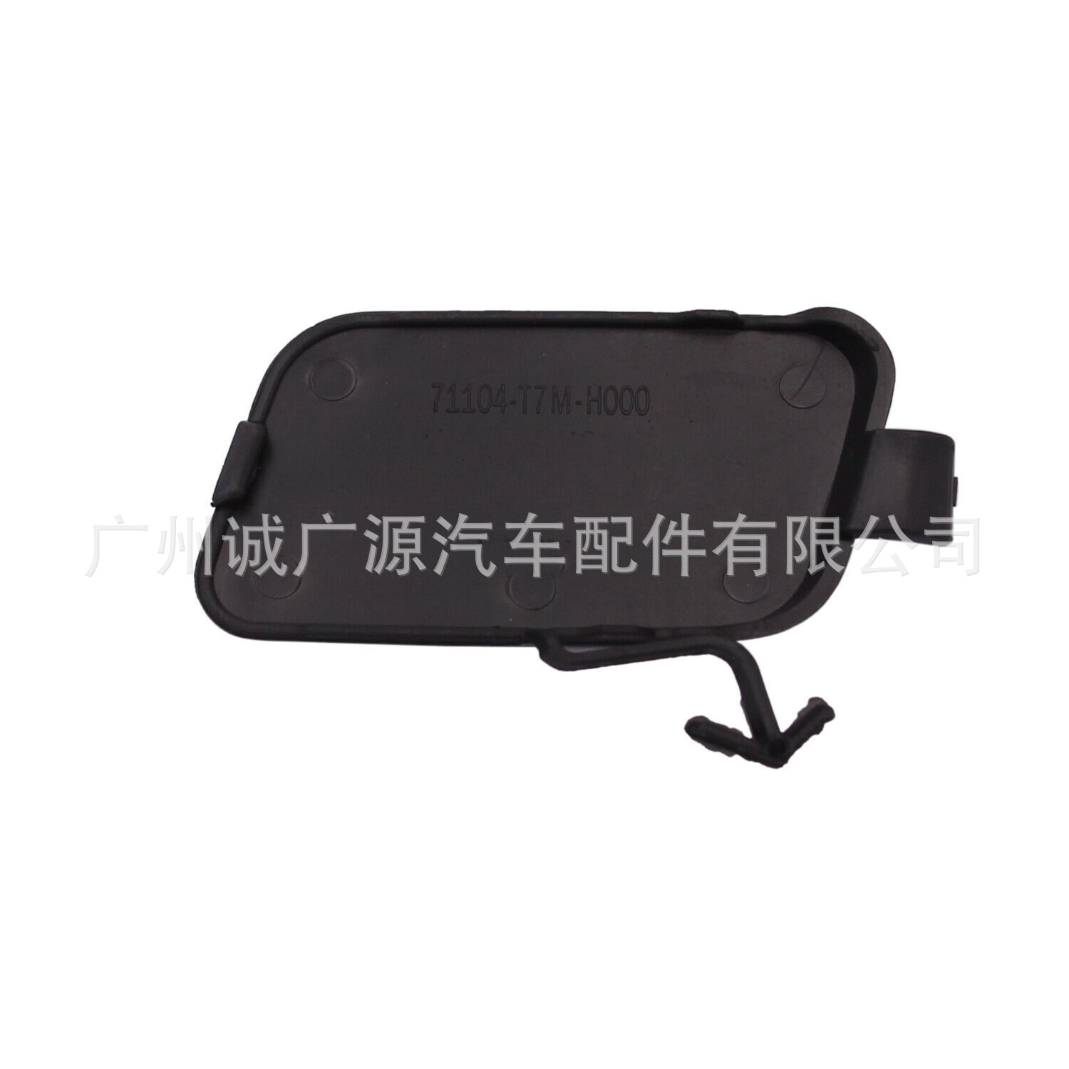 (2개) 71104-T7M-H00 19-21 HRV 트레일러 커버 PLANTRONICS 프론트 바 트레일러 커버 프론트 바 트림에 적용 가능