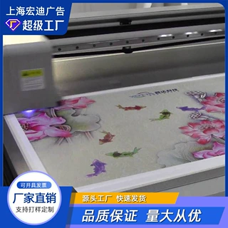 上海UV平板打印加工logo个性图案喷绘印刷亚克力印刷uv打印加工