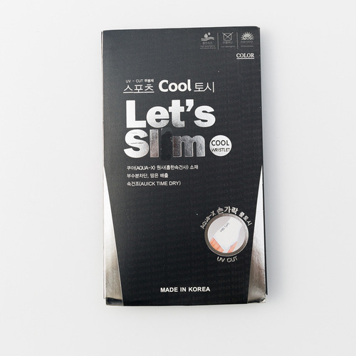 Summer Solid Color Korean Style Ice Sleeve for Women, Sun Protection Ice Silk Sleeve Cover for Running and Cycling, UV Protection Arm Sleeves