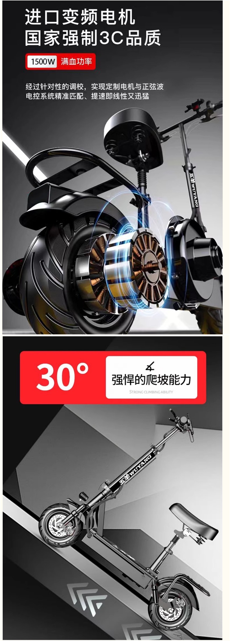 Wuyang Electric Scooter Ride-On Folding Electric Vehicle for Adults, Small Two-Wheel Mini Electric Bike