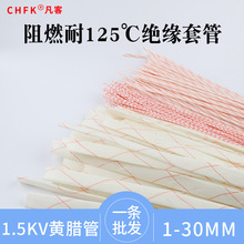 �����w�S�SϞ��1.5KV�S�D��1-30MM �ߜؽ^���׹�늾����o��ȼ1�l