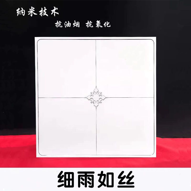 Высокая сторона полимерная-дрейфующая как шелк 0,6мм