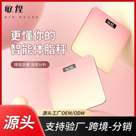 卷发/直发器;电动刮痧仪;挂烫机