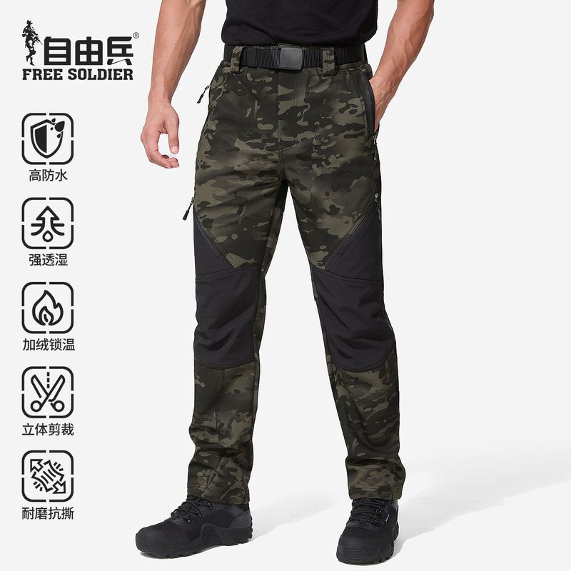Free Soldier Hurricane Outdoor Tactical Camouflage Autumn and Winter Fleece-Lined Softshell Pants for Men, Hiking, Warm, Windproof, Elastic, Thickened