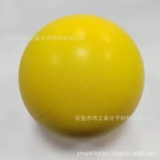 PU弹力球 室内静音玩具海绵球 儿童拍拍球 儿童训练球