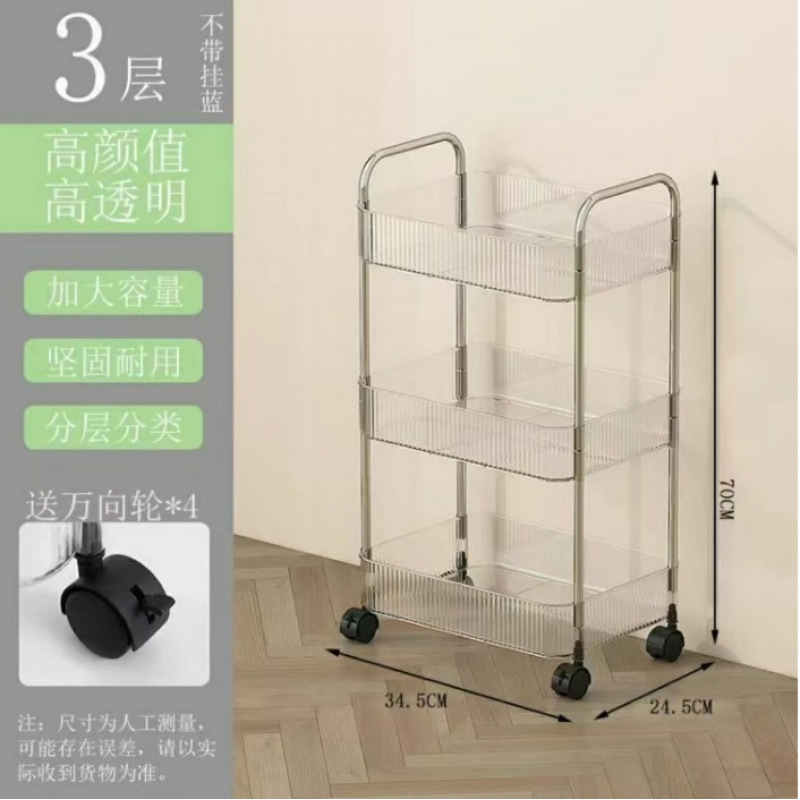 高品質のアクリルトロリー、バスルームトイレ収納ラック、多機能キッチンスナック多層収納ラック|undefined