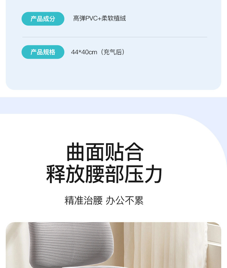 Press-Type Inflatable Lumbar Pillow, Waist Support Cushion, Airplane and High-Speed Rail Long-Distance Sleeping Essential, Portable Travel Lumbar Pad