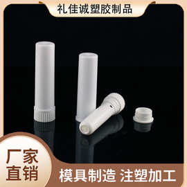 包材现货1.8g平盖单用鼻通管精油棒防困八仙筒空管鼻吸棒提神醒脑