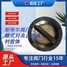 蝶阀;闸阀;止回阀