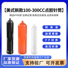 ʽ¿100CC200CC300CCczͲݿڴUVͲUVT