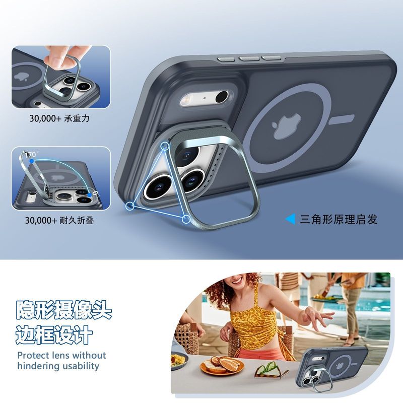 iPhone 17 Pro Max肤感大磁五金框手机壳|undefined