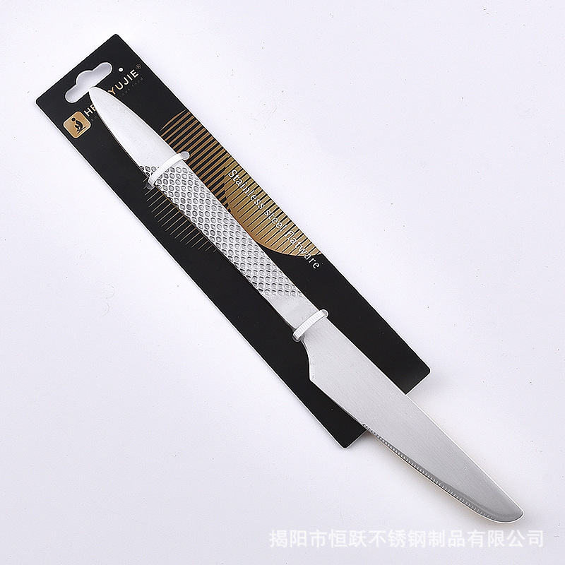 테이블 나이프 바인딩 카드