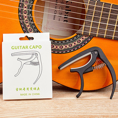 Guitar capo folk guitar capo electric guitar acoustic guitar big hand ukulele capo