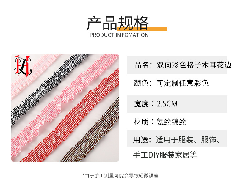 织带详情页-恢复的-恢复的_05