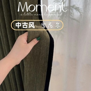 Light French style thickened black edge chenille curtain light luxury mid-ancient style olive green living room bedroom shading high-grade sense