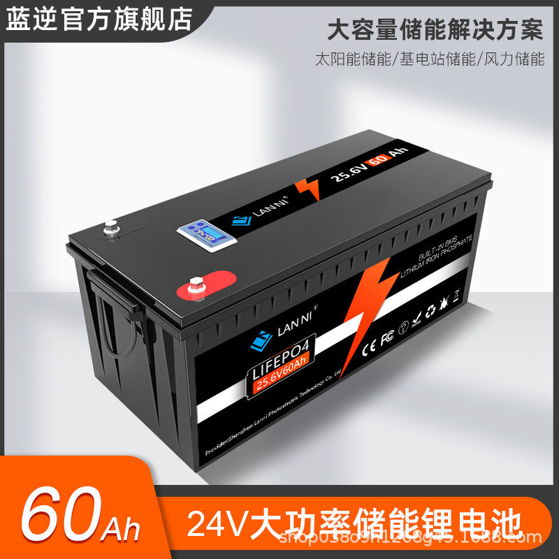 12V24V磷酸铁锂电池组太阳能房车夜市摆摊户外露营大电池贸易直供