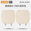 Front row single pad*2-pearl color