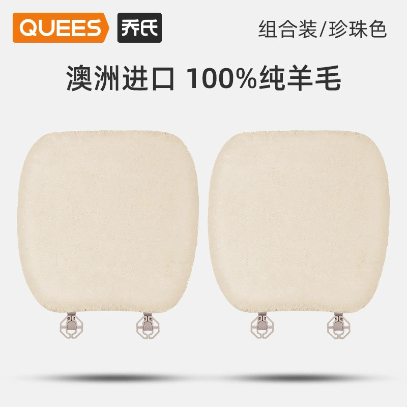 Продукт автомобиля Qiao 24 года шерстя cushions Z-400