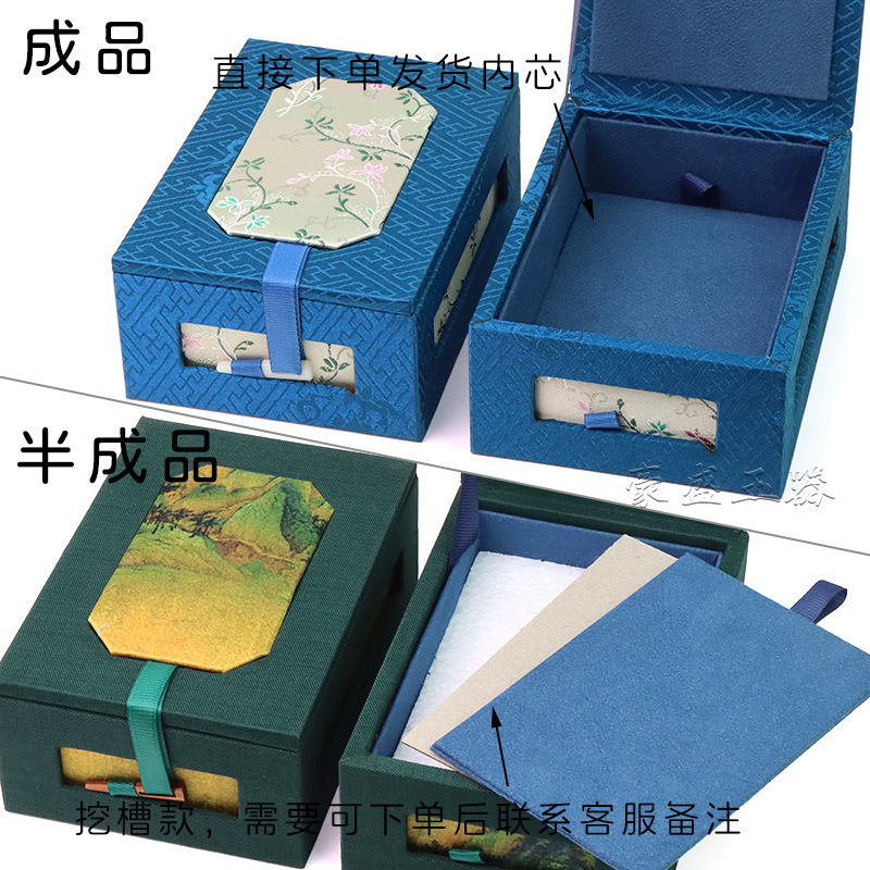 刺绣绸缎锦盒可挖槽盒珠宝首饰手镯手串文玩把件包装盒国风复古|undefined