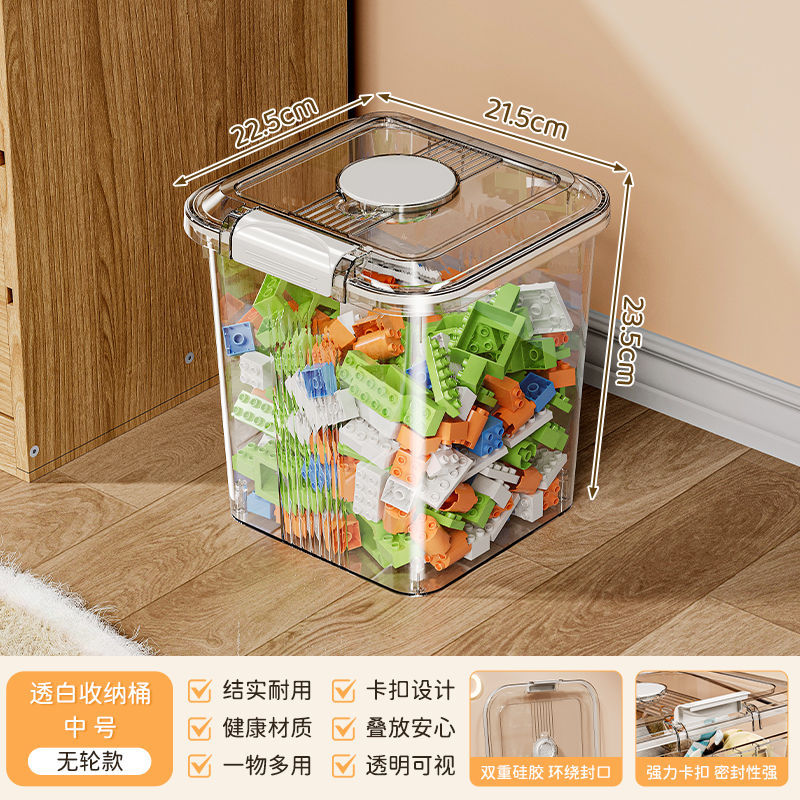 중간 크기 [약 60개의 빌딩 블록 포함] 바퀴 없음