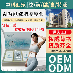 AI�����|���׺Џ�ЧȻ֬΢����̼�����оƬ�pּ���������׺б���