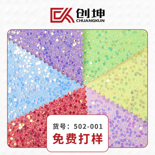 1.2mm��Ƭ��Ƭ�W�۸�����puƤ�� �l��b�����֙C�����bЬ��Ƥ��