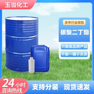 �F؛������̼����180KG/Ͱ�ЙC�܄����I��̼�������