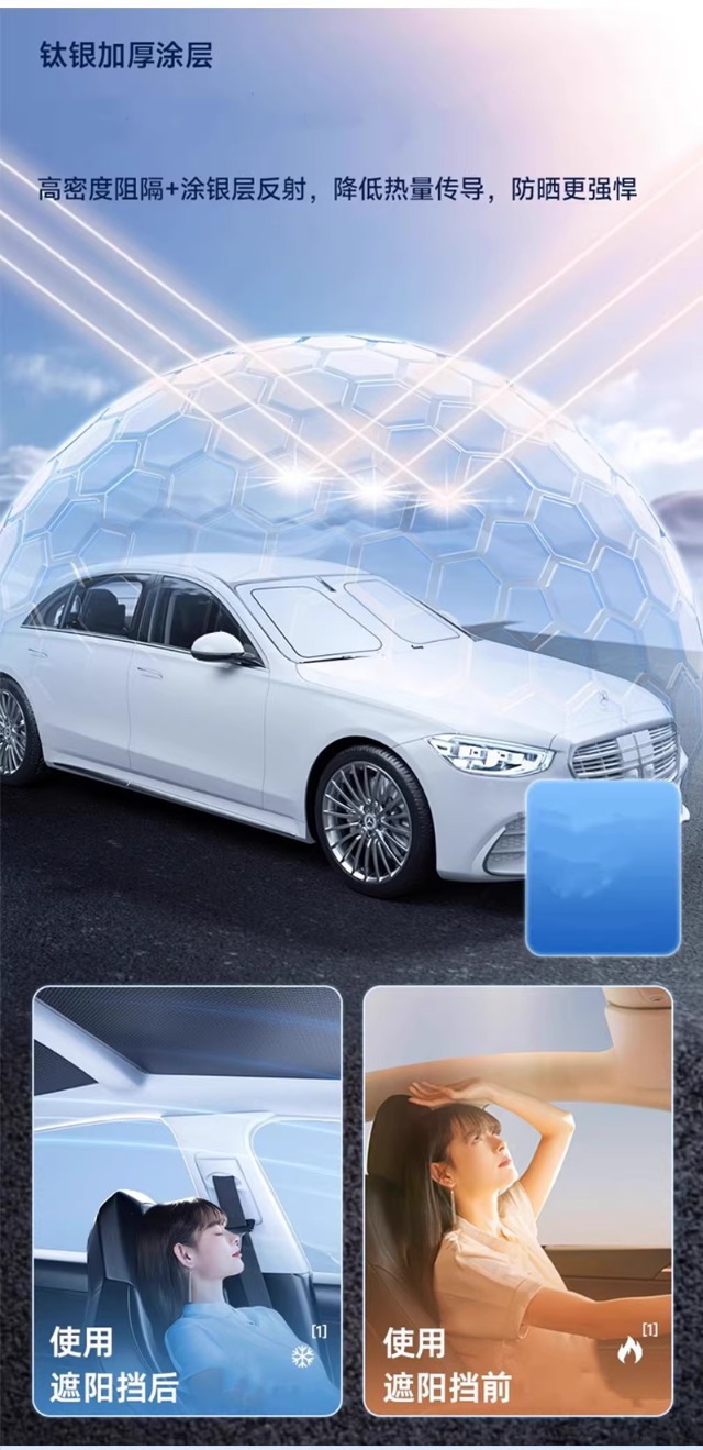 Titanium Silver Sunshade