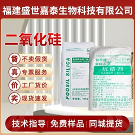 营养强化剂;增稠剂;甜味剂