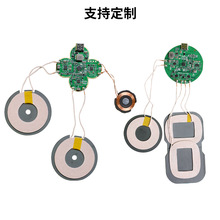 15w手机无线充电发射感应双线圈A11电感6.9μH无线充主板开发
