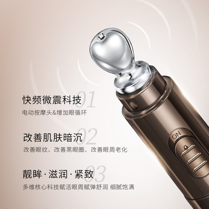 Crema nutritiva para ojos Jiumei Tang Golden Caviar: Hidratante y humectante, mejora las ojeras, mejora la apariencia del contorno de ojos, crema eléctrica para ojos. image 4