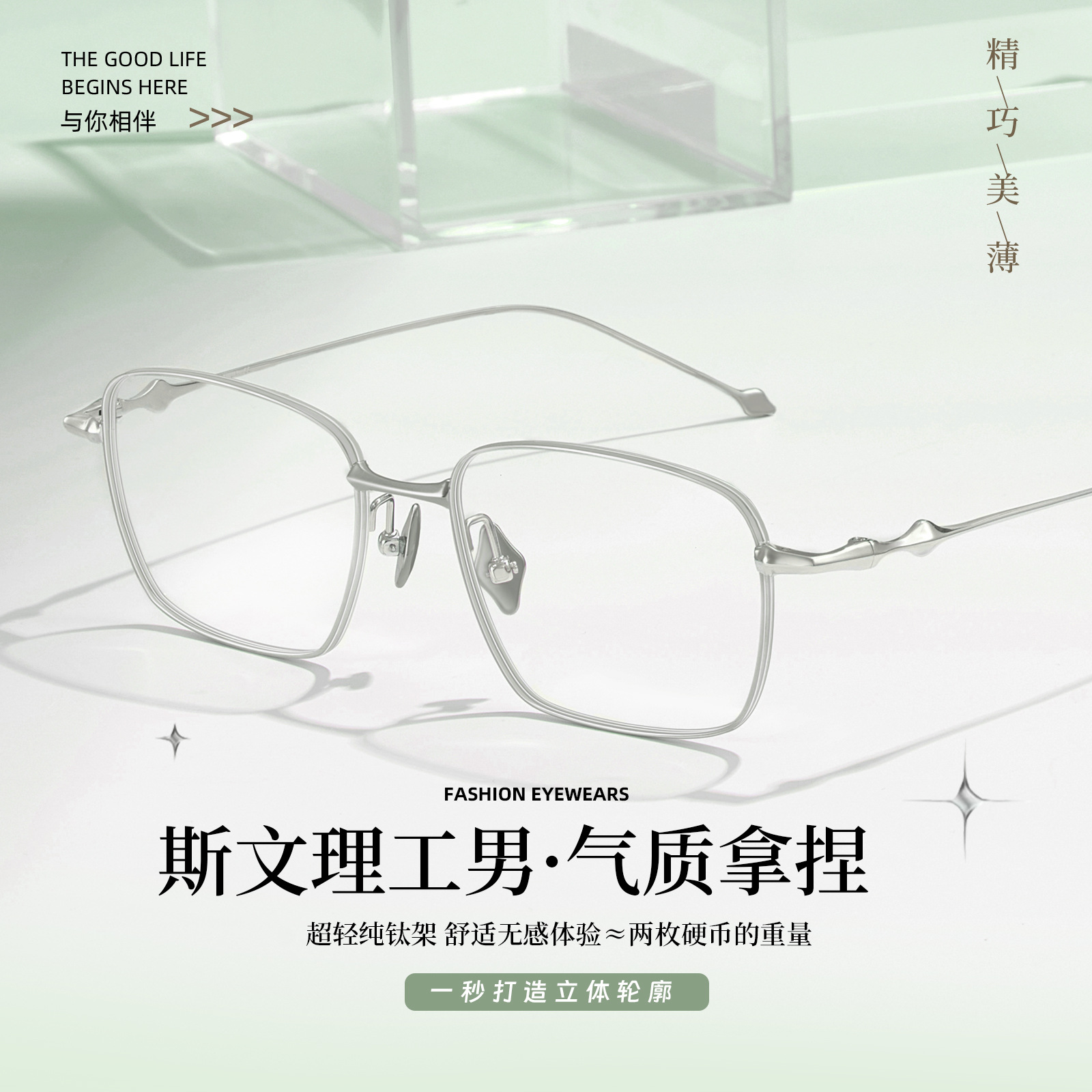 2024 nuevo Aba regresa al campus serie de gafas de hombre de negocios de titanio puro marco de gafas al por mayor de Danyang