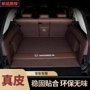 Honda Accord CRV Civic XRV Vezel Breeze Crown Road dəri baqaj matı