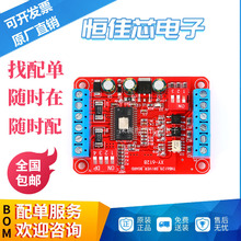 ���a��о��ӡ�THB6128�����ľ����M늙C�ӿ���ģ�K 30V2A��