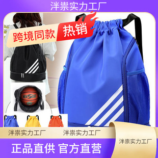 Large Drawstring Soccer Backpack Sport Gym Bag With Shoe Com