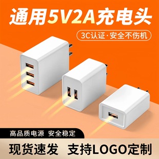 ��ڳ���� �p�ڳ���^10WUSB��ͨ���Դ�m����5V2����^�S�����l