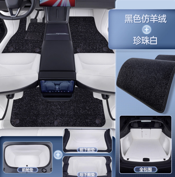 适用于特斯拉脚垫焕新model3y L全包围专用版地垫ModelyL汽车配件|undefined