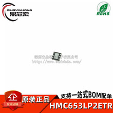 ԭ�b��Ʒ HMC653LP2ETR DFN-6 DC-25GHz �̶��oԴSMT˥�p��оƬ