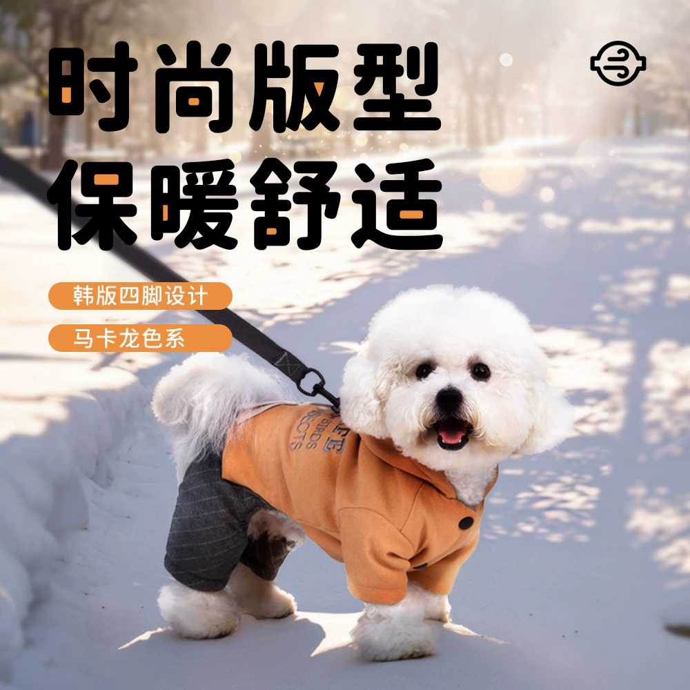 Новая зимняя хлопчатобумажная одежда для собак ветрозащитная водонепроницаемая одежда для щенков Тедди с капюшоном и шерстью для домашних животных одежда для собак
