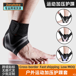 Ankle Protection Anti-sprained Foot Protection Ankle Protection Wrist Protection Wrist Ankle Joint Sports Sprain Protection Protective Cover Fixed Mountaineering Ankle Protection