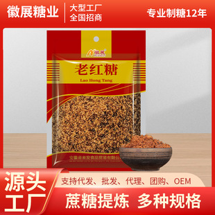 �ϼt�Ǹ���t�ǻ�չ252g�ϼt������Ů������ˮ�ֹ��{ζƷ���l