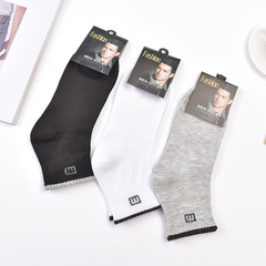 秋冬滌棉男士運動襪純色字母中筒襪便宜耐穿地攤單獨立包裝足浴