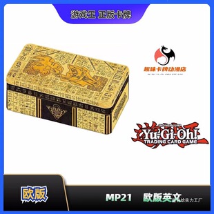 ��Ȥζ�� �Α��� TCG MP21 �W��  �F��2021  �F؛ ԭ��ԭ�м�