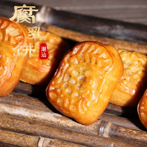 Chaoshan Specialty Rot Milk Cake Традиционный торт закуски подарки закуски, чаочжоу соленого мясного пирога.