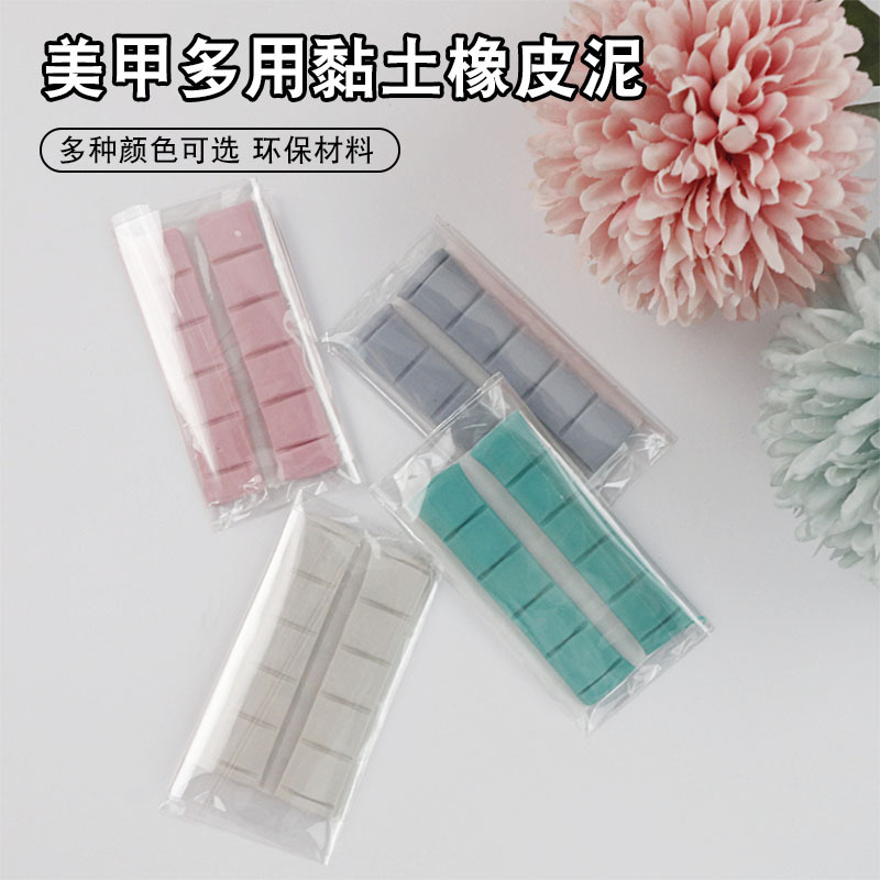 Almohadilla de uñas de goma multifuncional barro pegamento de uñas arcilla de manicura pegamento que no marca marco de fotos arcilla fija auriculares limpieza masilla