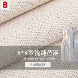 涤纶面料;尼龙面料;复合面料