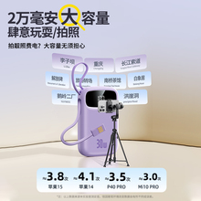 新款充电宝快充大容量20000毫安自带线超薄小巧便携移动电源