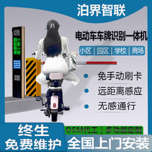 늄�܇���R�eһ�w�Cͣ܇�����M�ϵ�yС�^�T�������U�řڵ��l�S��