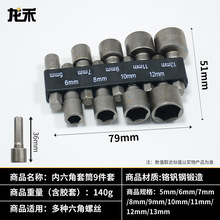 ���Ǳ�9����늄����^��Ͳ�o����14���׹�Ӣ��늄���Ͳ�M�����bX20