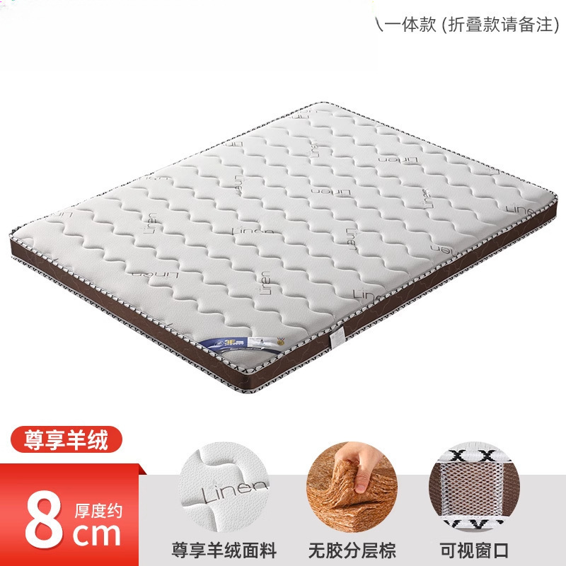 床垫天然椰棕家用可偏硬垫子老人儿童护腰护脊可折叠乳胶棕垫|undefined